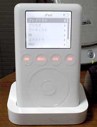 iPod