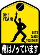 ステッカー２