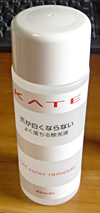 除光液