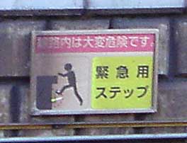 ステップ