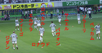 練習