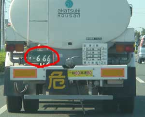 666