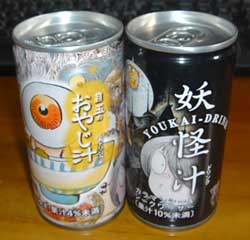 汁