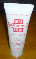 ハンドクリーム