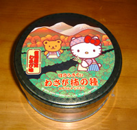 プレゼント
