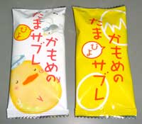 お菓子