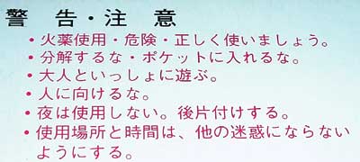 裏
