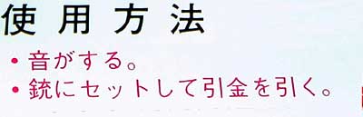 裏