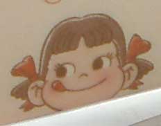 ペコちゃん
