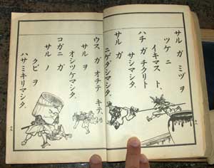教科書