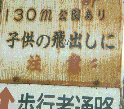 かんばん