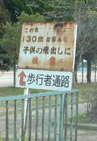 かんばん