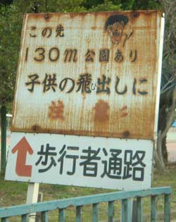 かんばん