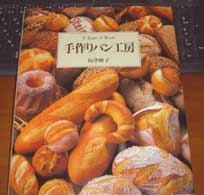 パン