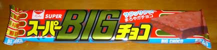 チョコ