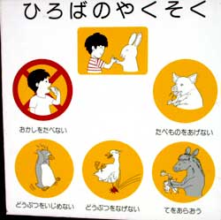 約束