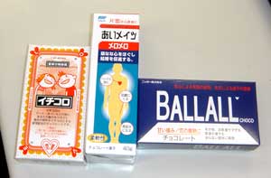 チョコ
